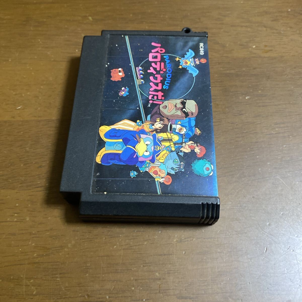 即決ファミコンソフト　パロディウスだ！_画像4