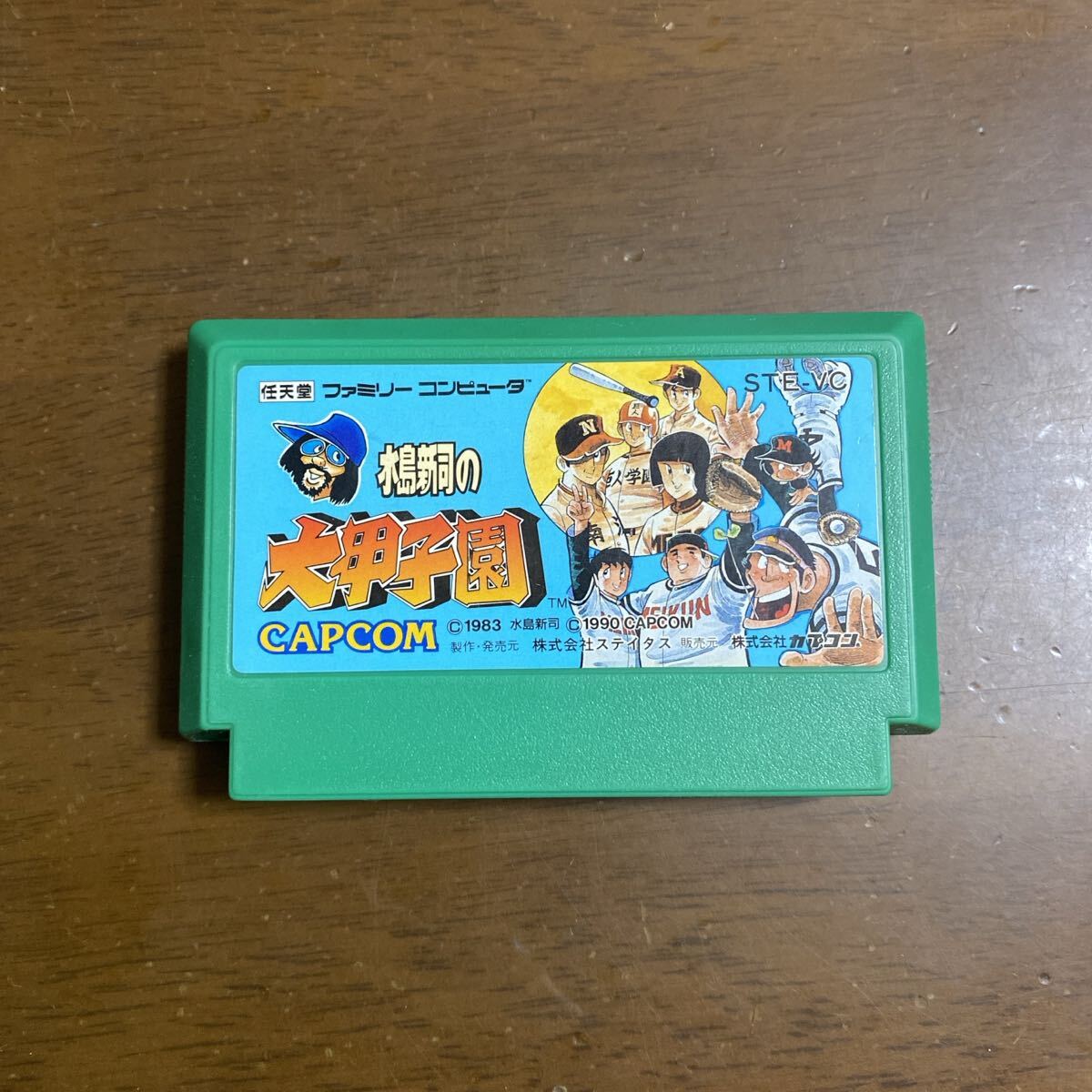 即決ファミコンソフト 水島新司の大甲子園_画像1