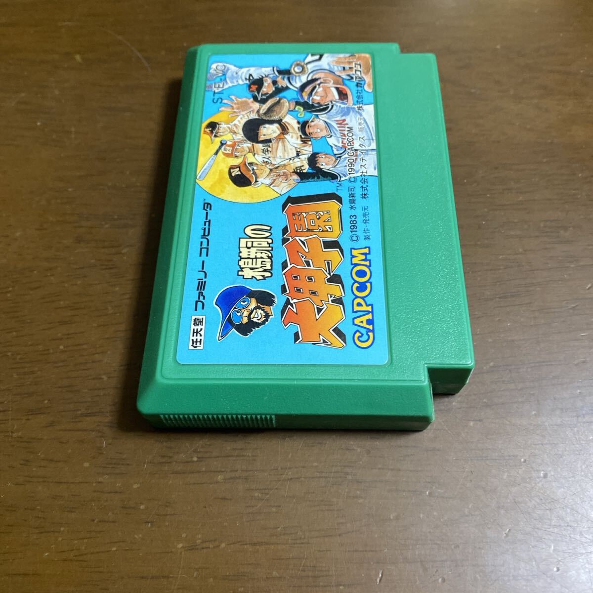 即決ファミコンソフト 水島新司の大甲子園_画像3