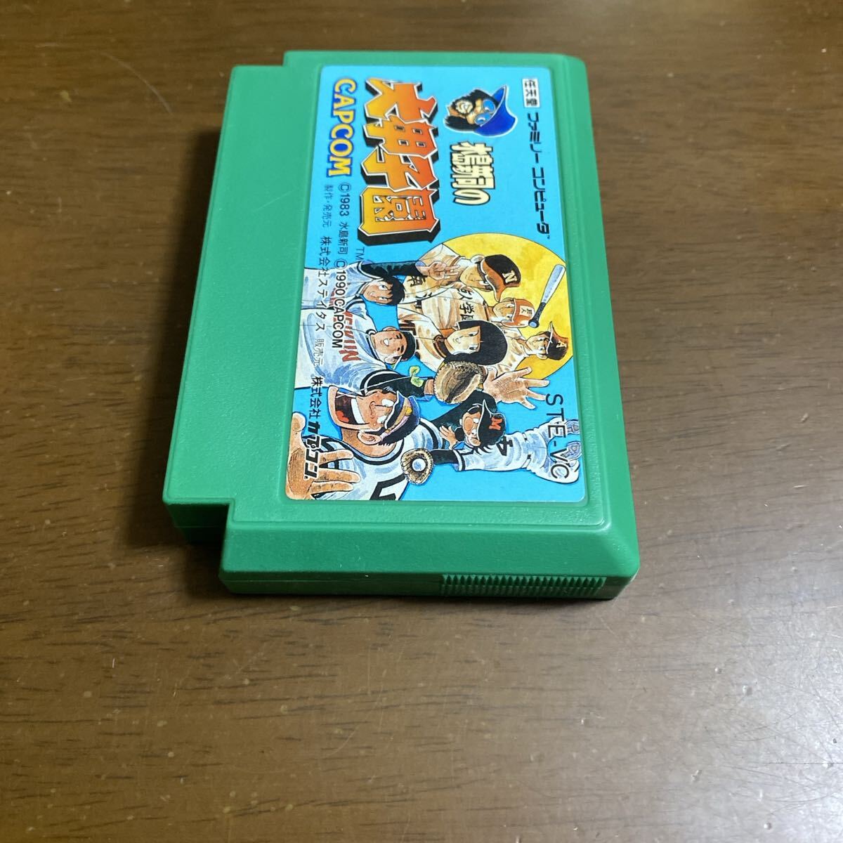 即決ファミコンソフト 水島新司の大甲子園_画像4