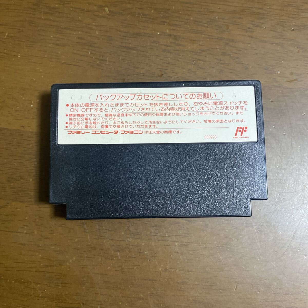 即決ファミコンソフト ダービースタリオン_画像2