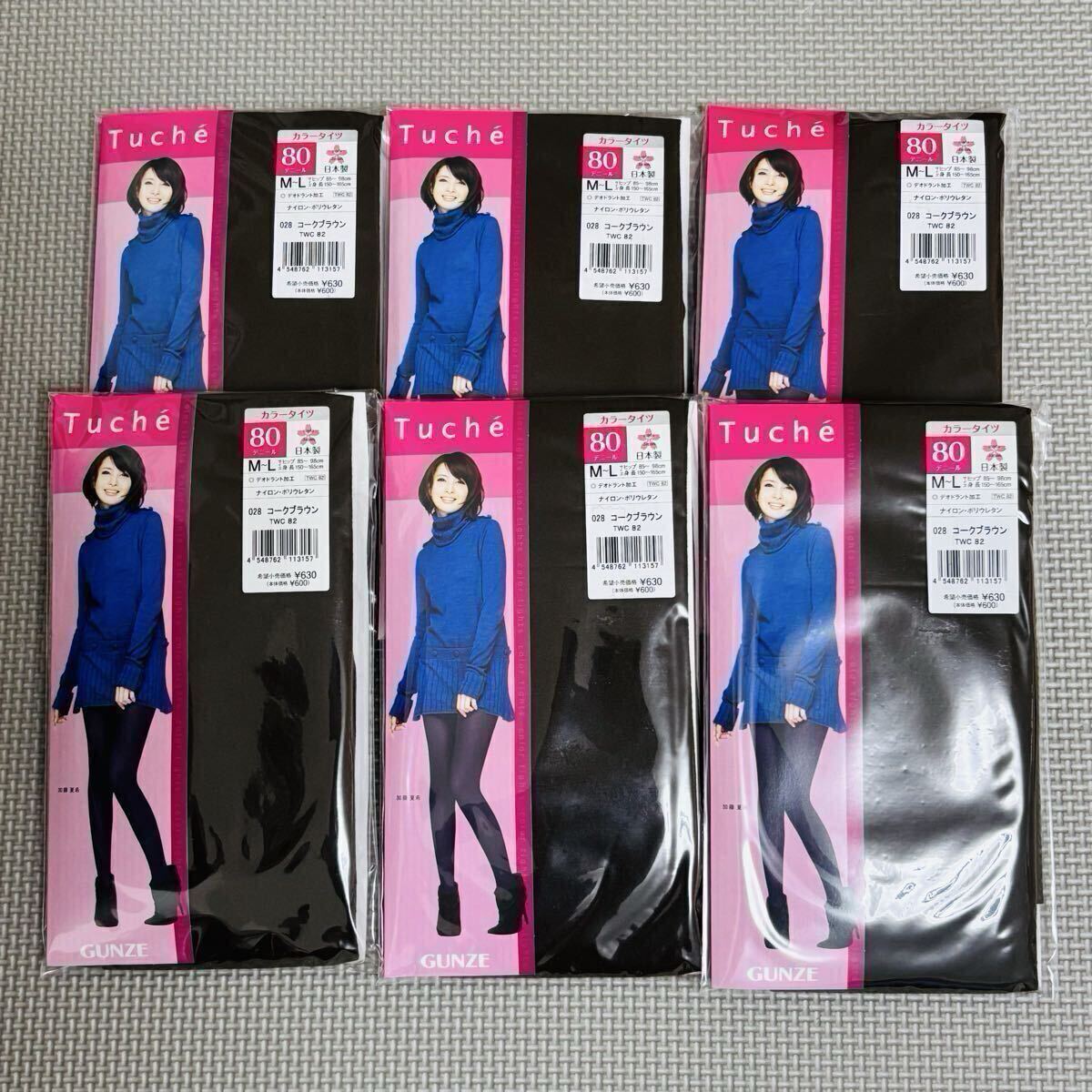 SALE 新品 M-L 6足セット 定価3,960円 日本製 グンゼ Tuche 80デニール コークブラウン ゾッキカラータイツ GUNZE_画像1