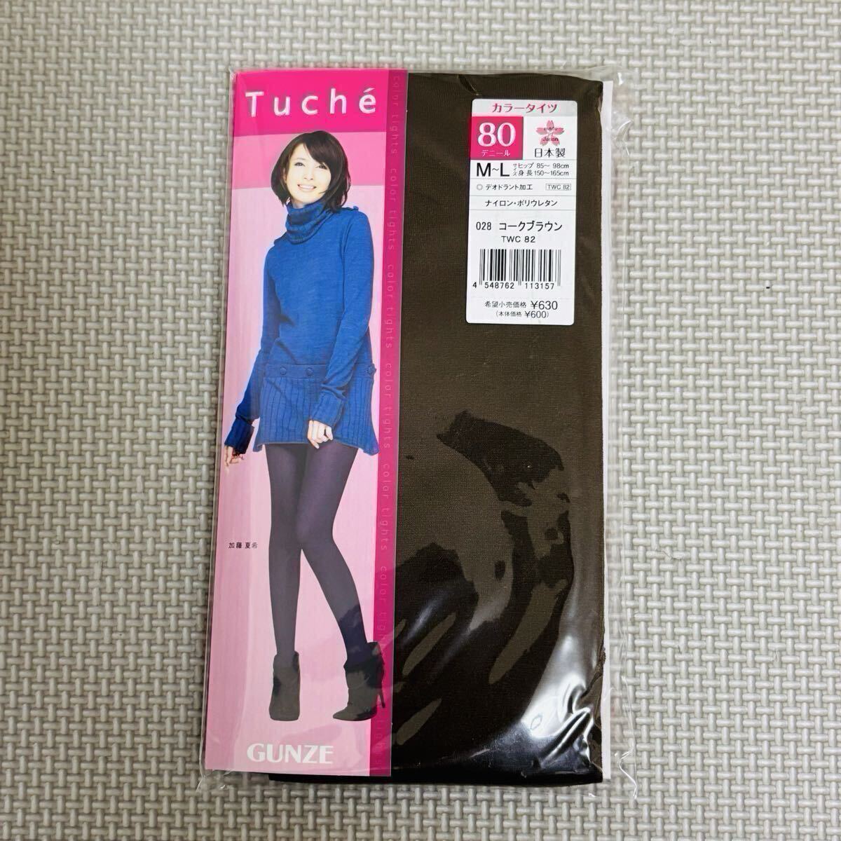 SALE 新品 M-L 6足セット 定価3,960円 日本製 グンゼ Tuche 80デニール コークブラウン ゾッキカラータイツ GUNZE_画像2