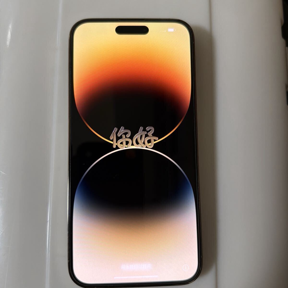 iPhone14 pro max 256GB SIM свободный Gold 