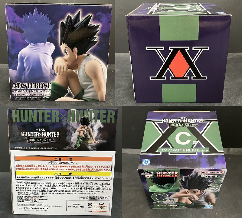06w19688★1円～ 一番くじ ＨＵＮＴＥＲｘＨＵＮＴＥＲ(Ａ賞～Ｅ賞)５点セット【中古品】※未開封品_画像6