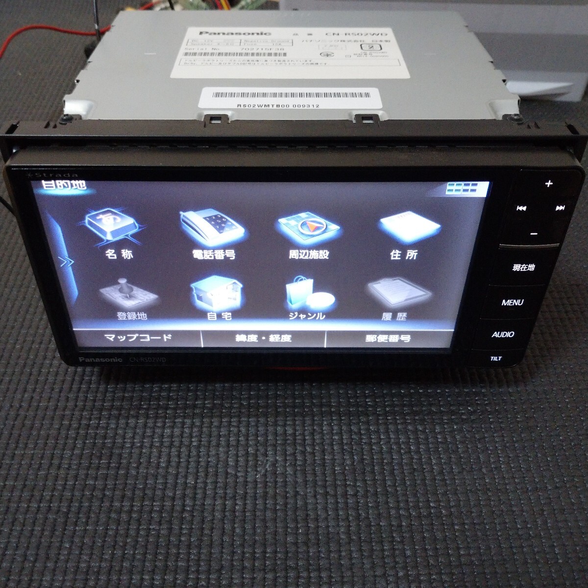 【中古】 パナソニック ストラーダ Panasonic Strada CN-RS02WD メモリーナビ　地図データ2015年 Bluetooth_画像4