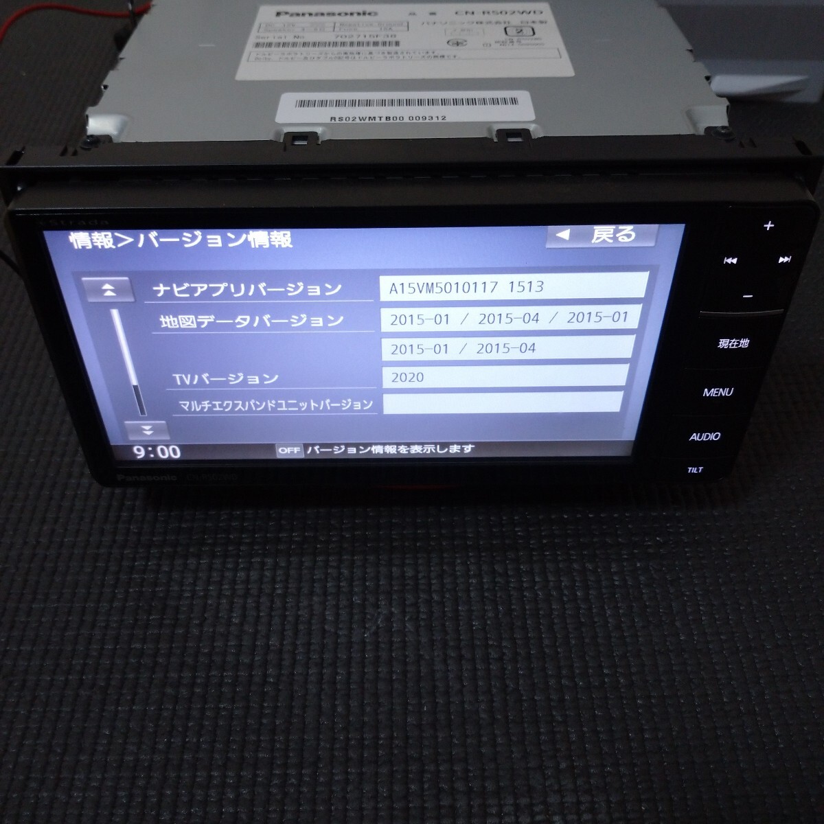 【中古】 パナソニック ストラーダ Panasonic Strada CN-RS02WD メモリーナビ　地図データ2015年 Bluetooth_画像5