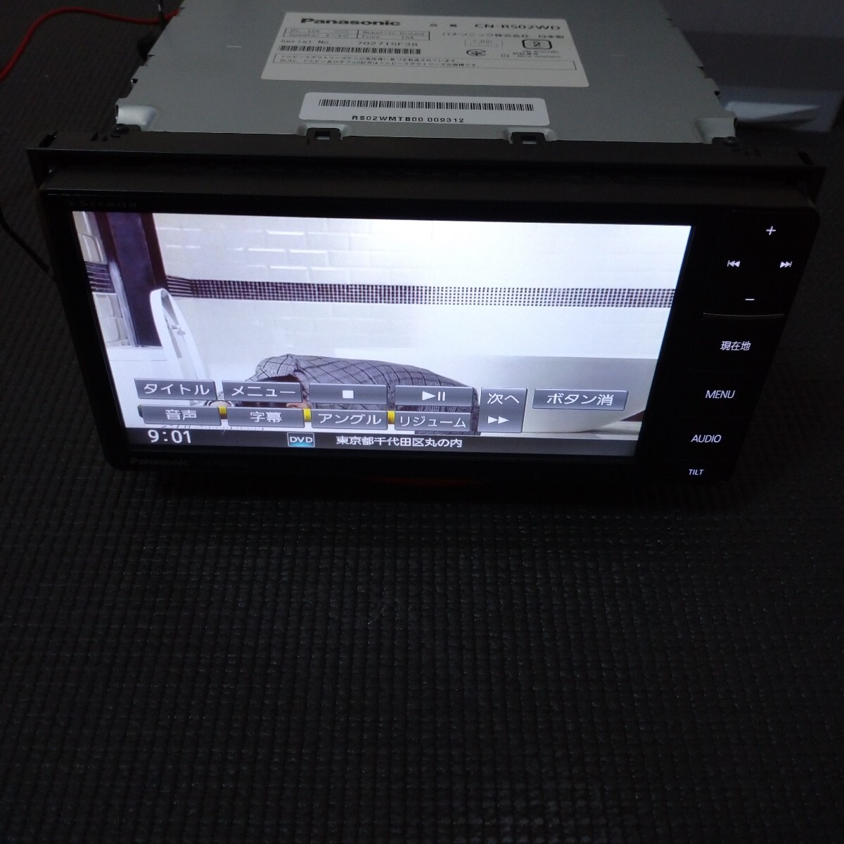 【中古】 パナソニック ストラーダ Panasonic Strada CN-RS02WD メモリーナビ　地図データ2015年 Bluetooth_画像7