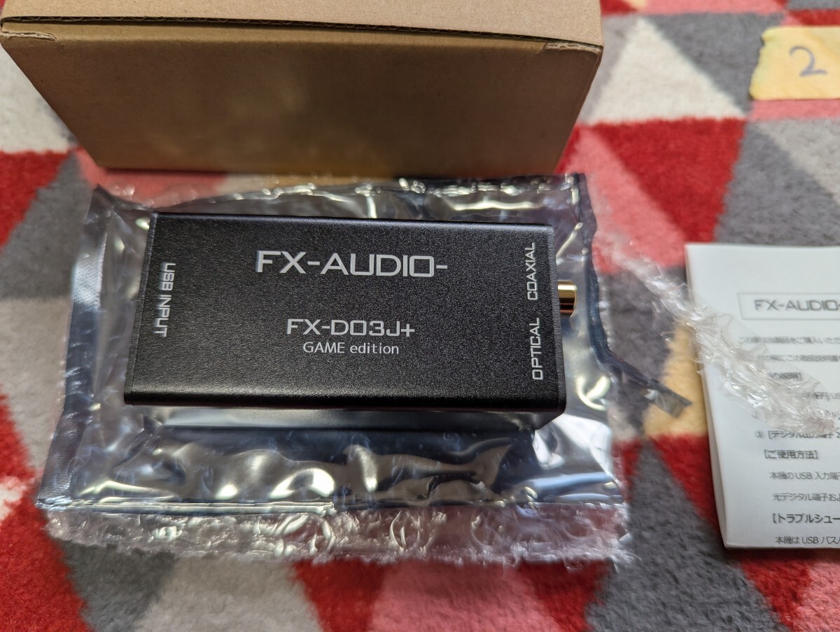 ② 未使用 FX AUDIO FX-D03J + GAME edition Nintendo Switch2 Switch PS5 PS4 などに USB DDC_画像3