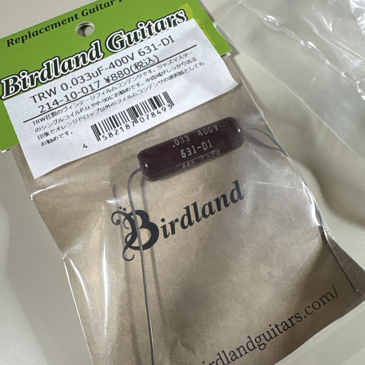 ＤiMarzio ディマジオ ベース用ピックアップ DP122 クリーム　プレベ　ピックアップ_画像3