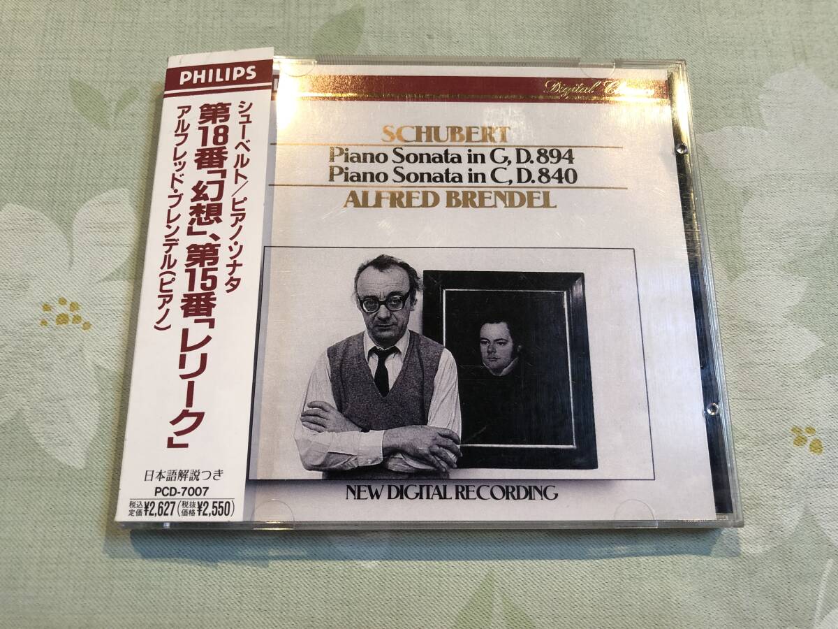 初期盤PHILIPS・PCD-7007☆シューベルト：ピアノ協奏曲第18番《幻想》、第15番《レリーク》☆アルフレッド・ブレンデル（ピアノ）_画像1