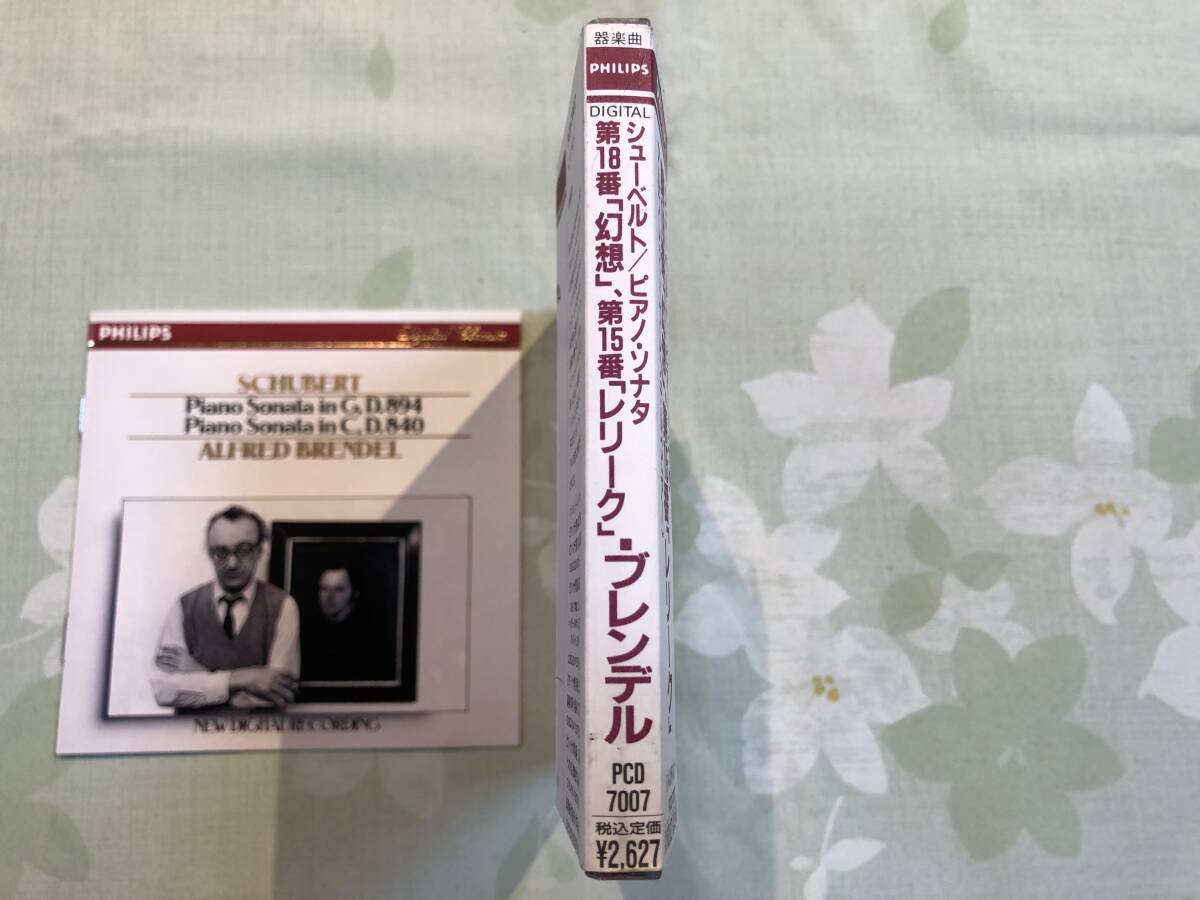 初期盤PHILIPS・PCD-7007☆シューベルト：ピアノ協奏曲第18番《幻想》、第15番《レリーク》☆アルフレッド・ブレンデル（ピアノ）_画像3