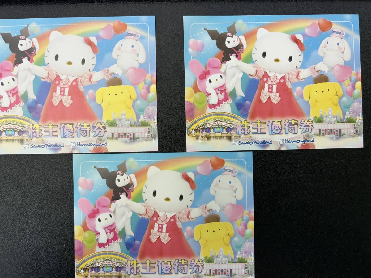 [ кошка pohs отправка ]B803 Sanrio / акционер пригласительный билет /3 листов / иметь временные ограничения действия 2026 год 1 месяц 31 до 