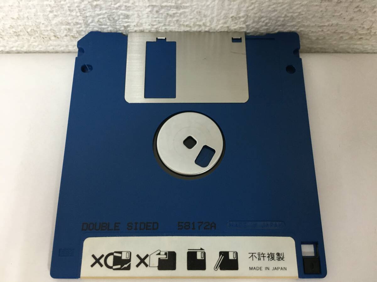 ●○J137 MZ-2500 Master Disk 2DD 3.5インチFD ゼビウス ディスクのみ○●_画像2