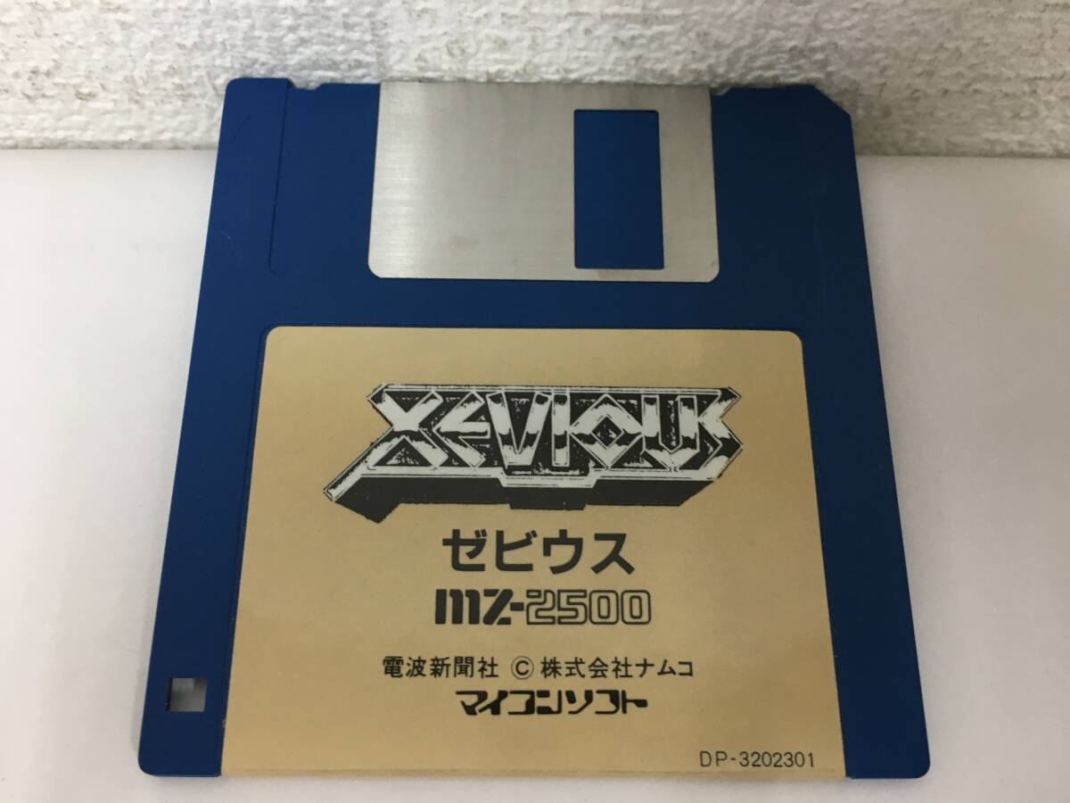●○J137 MZ-2500 Master Disk 2DD 3.5インチFD ゼビウス ディスクのみ○●_画像1