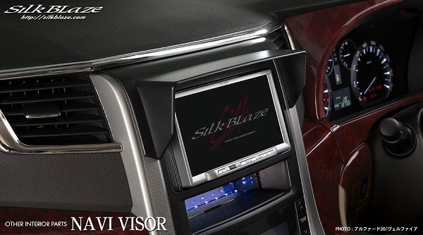  silk Blaze navi козырек 20 Vellfire первая половина и вторая половина соответствует 