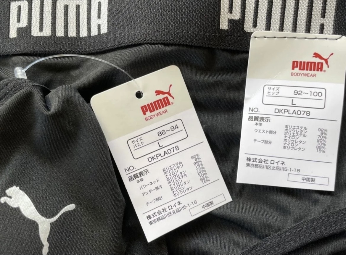 《PUMA》スポーツブラ ショーツ セット　Lサイズ［nor78］_画像2