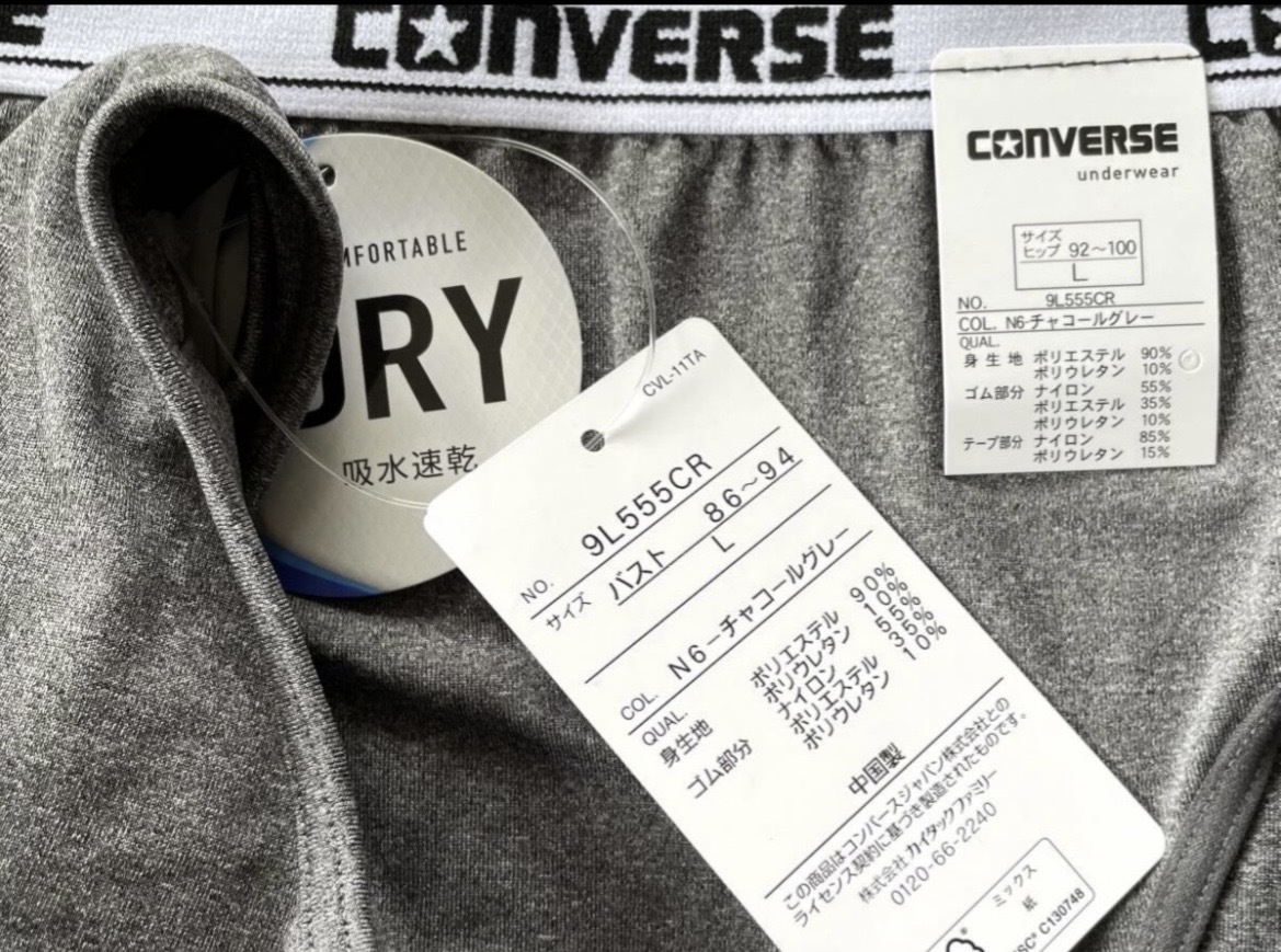 《converse》スポーツブラ ショーツ セット　Lサイズ［555CR］_画像2