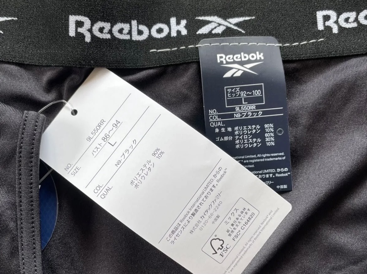 《Reebok》スポーツブラ ショーツ セット　Lサイズ［550RR］_画像2