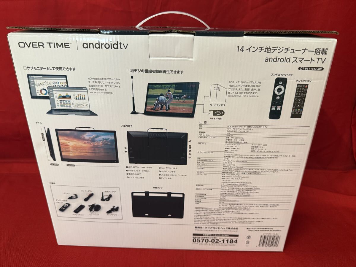 新品 OVER TIME 14インチ地デジチューナー搭載 android スマートテレビ OT-PST14TE ポータブルテレビ 録画機能 3電源 持ち運び ROOMMATE_画像2
