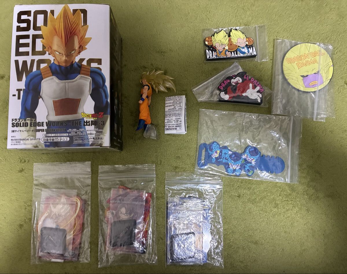 ドラゴンボール Z プライズ SOLID EDGE WORKS THE出陣 超サイヤ人 ベジータ HG 01 孫悟空 スーパーサイヤ人3 SON GOKU EDITION ガシャポン_画像1