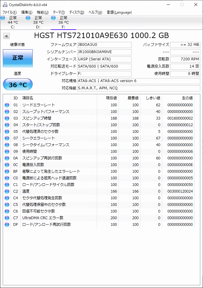 HGST HTS721010A9E630 2.5inch HDD 1TB 使用浅 中古 現状品_画像2