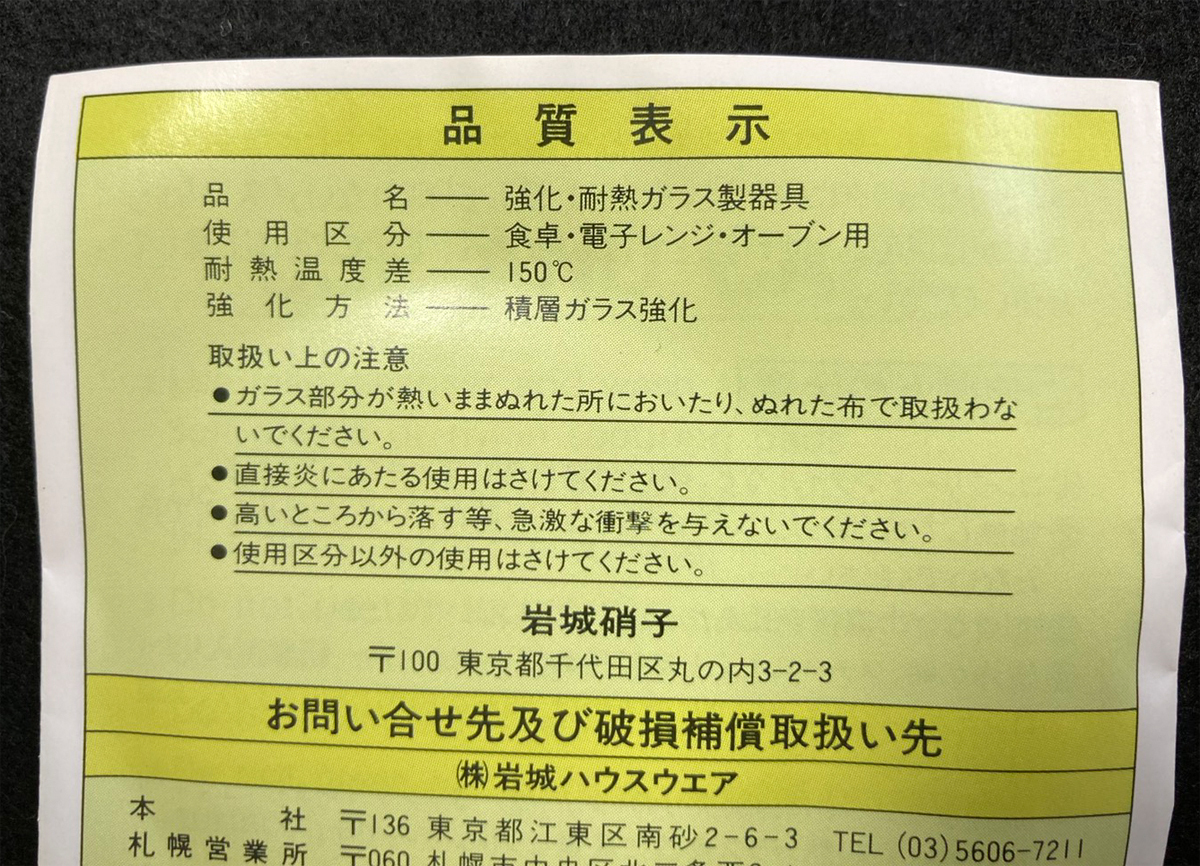 CORELLE コレール カップ＆ソーサー 5客セット 白 ホワイト_画像5