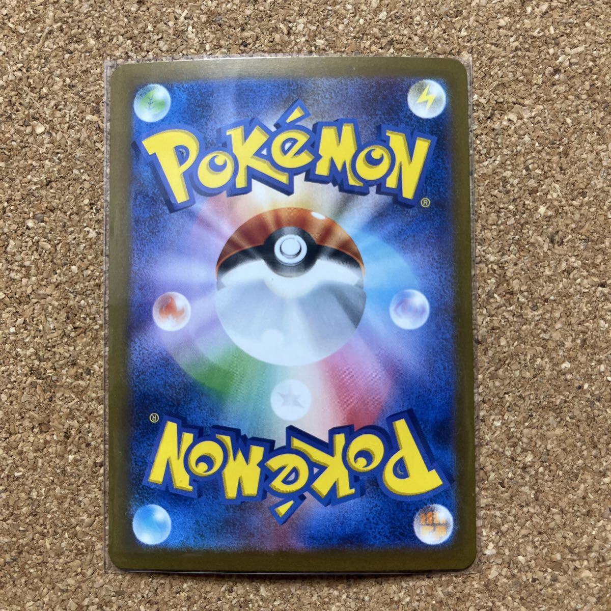 ポケモンカードゲーム テラスタルフェス タケルライコex SAR 1枚_画像2