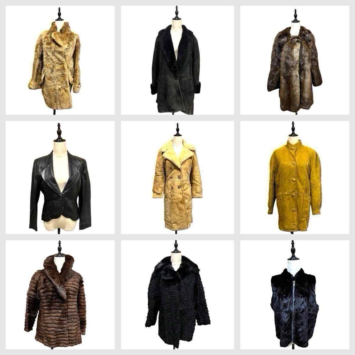 1円スタート　9点　まとめ　毛皮コート　リアルファーコート　ムートン　シェアードヌートリア　羊革　ダブルフェイス　フォックス　_画像1