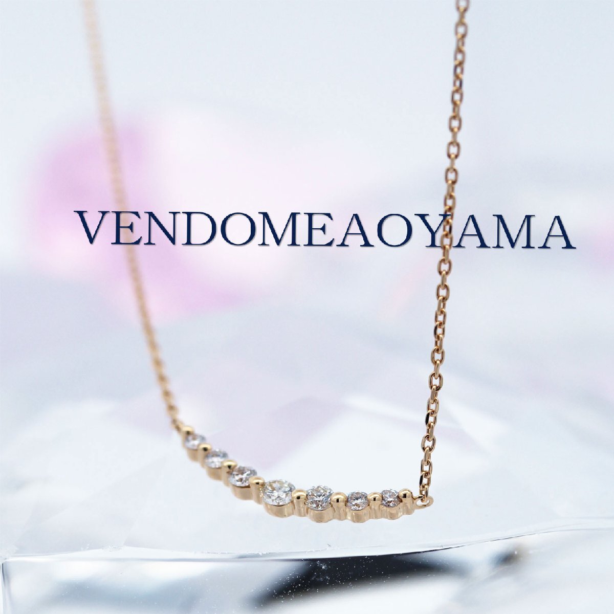 * Vendome Aoyama * бриллиант 0.17ct*K18YG* машина b* арка * бумеранг * градация * колье [ бесплатная доставка ]