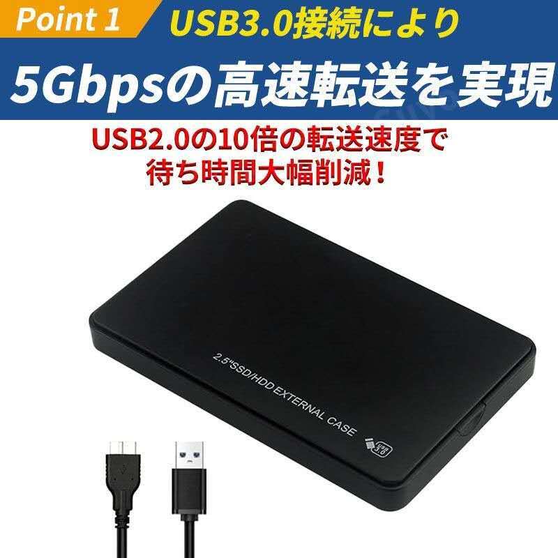 外付けハードディスク 750GB ポータブルHDD USB3.0 ケース ブラック 外付けHDD TV PS5 PS4S 録画 バックアップ_画像2