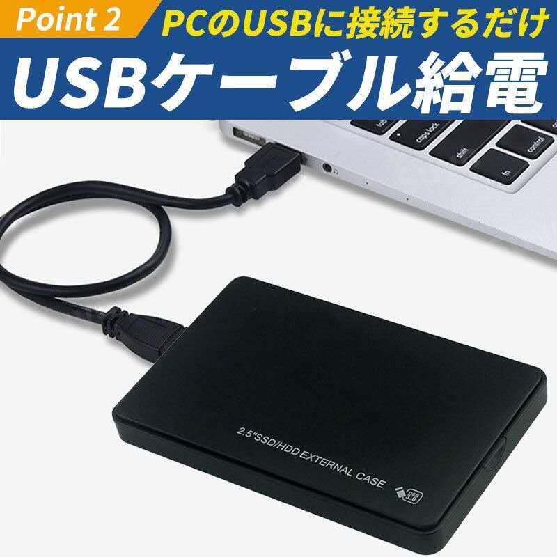 外付けハードディスク 640GB ポータブル HDD USB3.0 ケース ブラック 外付けHDD TV PS5 PS4S 録画 バックアップ_画像3