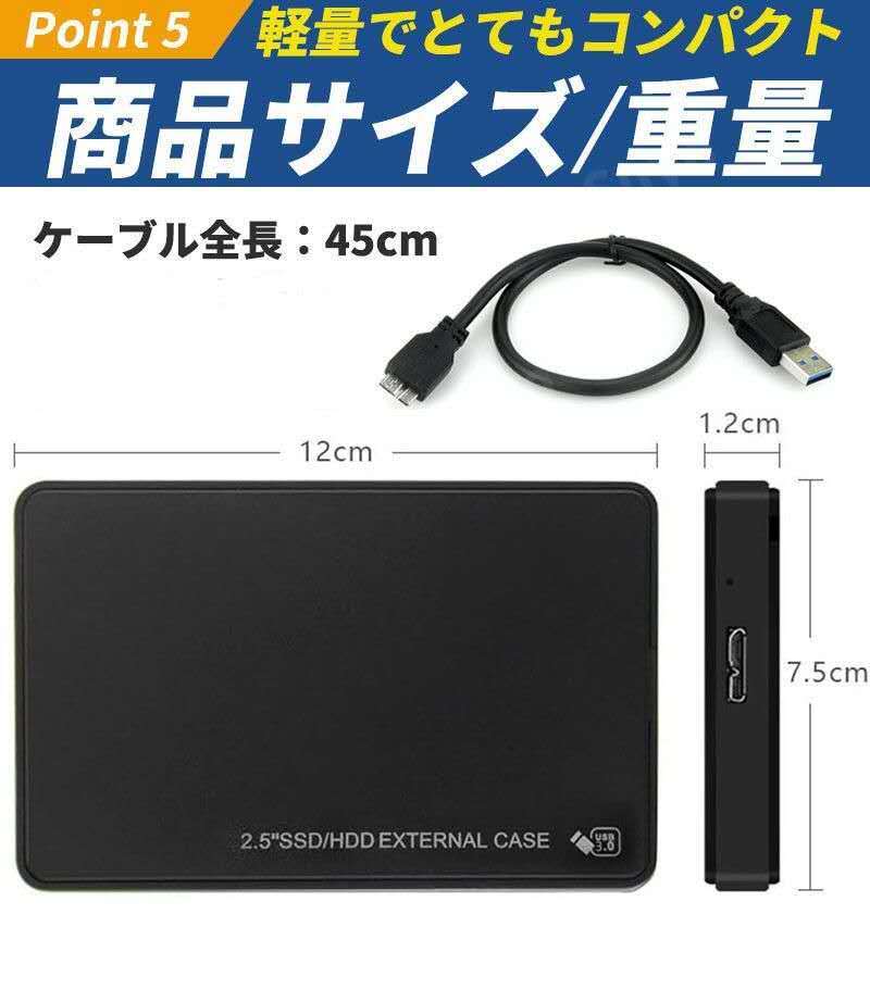 外付けハードディスク 640GB ポータブル HDD USB3.0 ケース ブラック 外付けHDD TV PS5 PS4S 録画 バックアップ_画像6