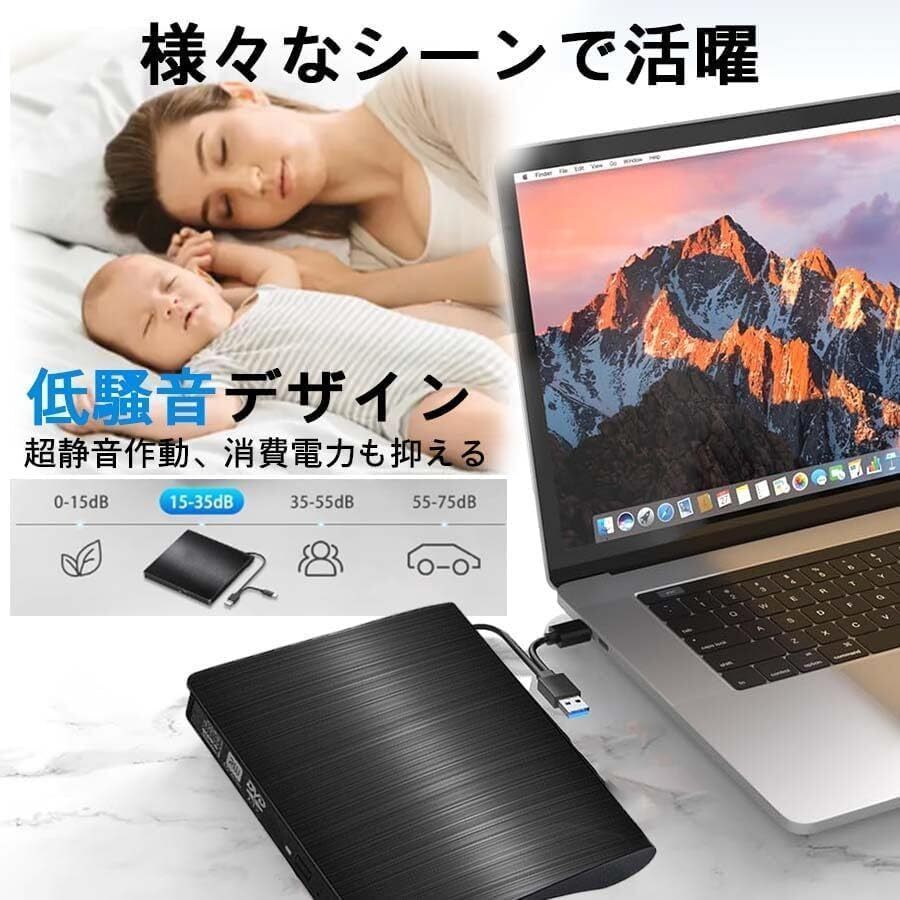 外付けDVDドライブ 静音 DVDプレーヤー USB3.0&Type-C両接続 読取/書込可 バスパワー駆動 Mac PC Windows11/10/8/7XP 対応 軽量 薄型_画像8