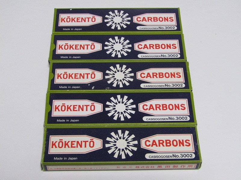  не использовался чёрный рисовое поле завод луч терапевтическое устройство kou kent - для карбоновый 167шт.@ много совместно комплект No.3000No.3001No.3002No.4008No.5000 kl19-1169[NAK]