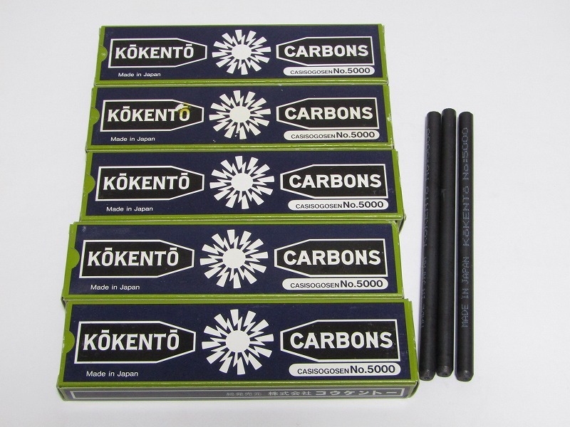  не использовался чёрный рисовое поле завод луч терапевтическое устройство kou kent - для карбоновый 167шт.@ много совместно комплект No.3000No.3001No.3002No.4008No.5000 kl19-1169[NAK]