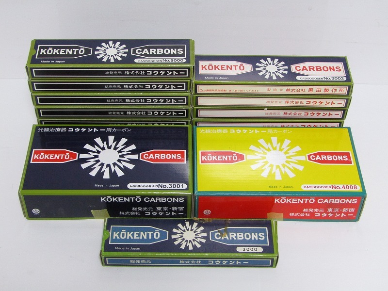  не использовался чёрный рисовое поле завод луч терапевтическое устройство kou kent - для карбоновый 167шт.@ много совместно комплект No.3000No.3001No.3002No.4008No.5000 kl19-1169[NAK]