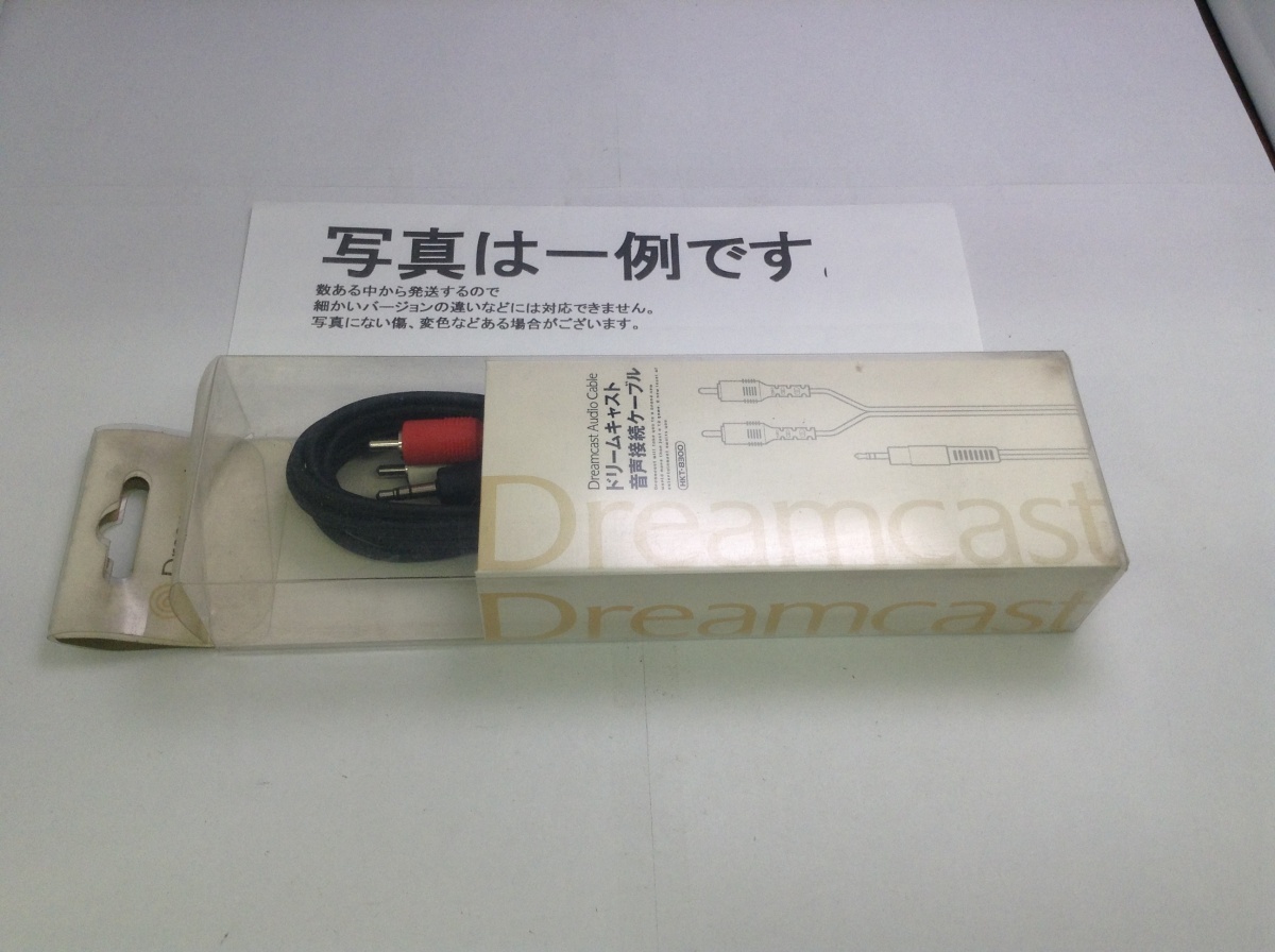 未使用★DC 音声接続ケーブル★ドリームキャストソフト_画像1