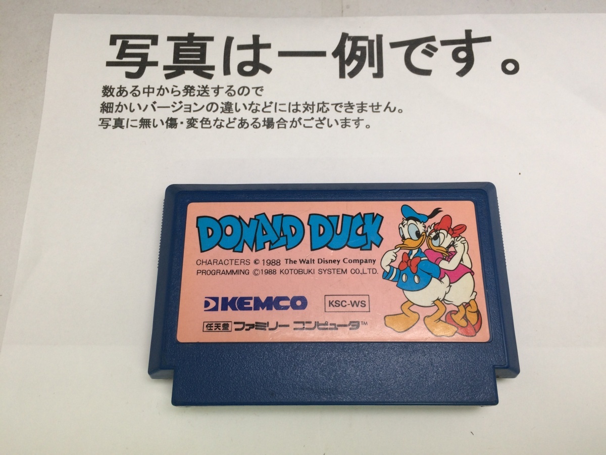 中古C★ドナルドダック★ファミコンソフト_画像1