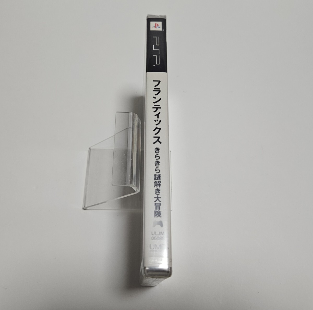 【新品未使用】フランテイックス きらきら謎解き大冒険 PSPソフト_画像3