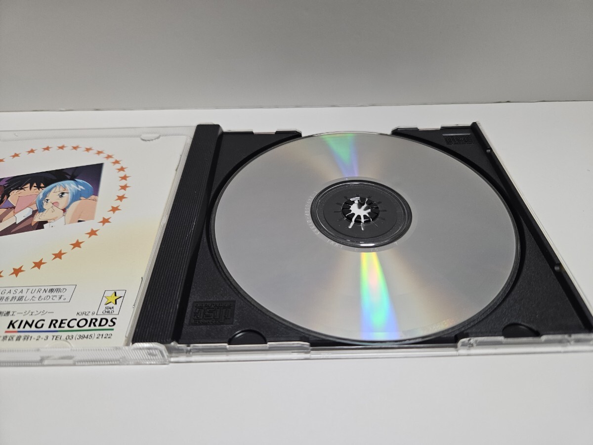 爆れつハンターR ★帯あり セガサターン中古ソフト SS_画像4