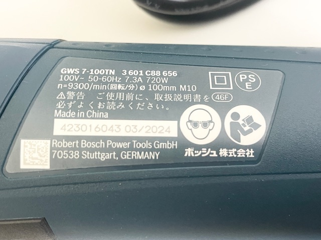 電丸くん　MGR-100-S　面取り機　宮川工業　未使用品◆3605_画像3