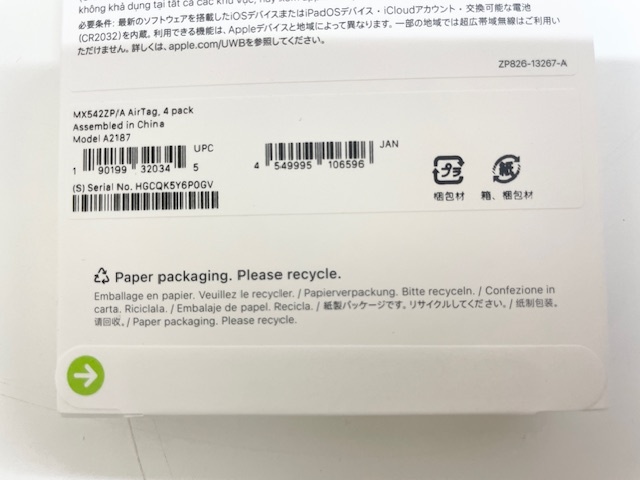 AirTag　４Pack　未開封品　Tech21　タグケース　１個　未使用品◆3579_画像4