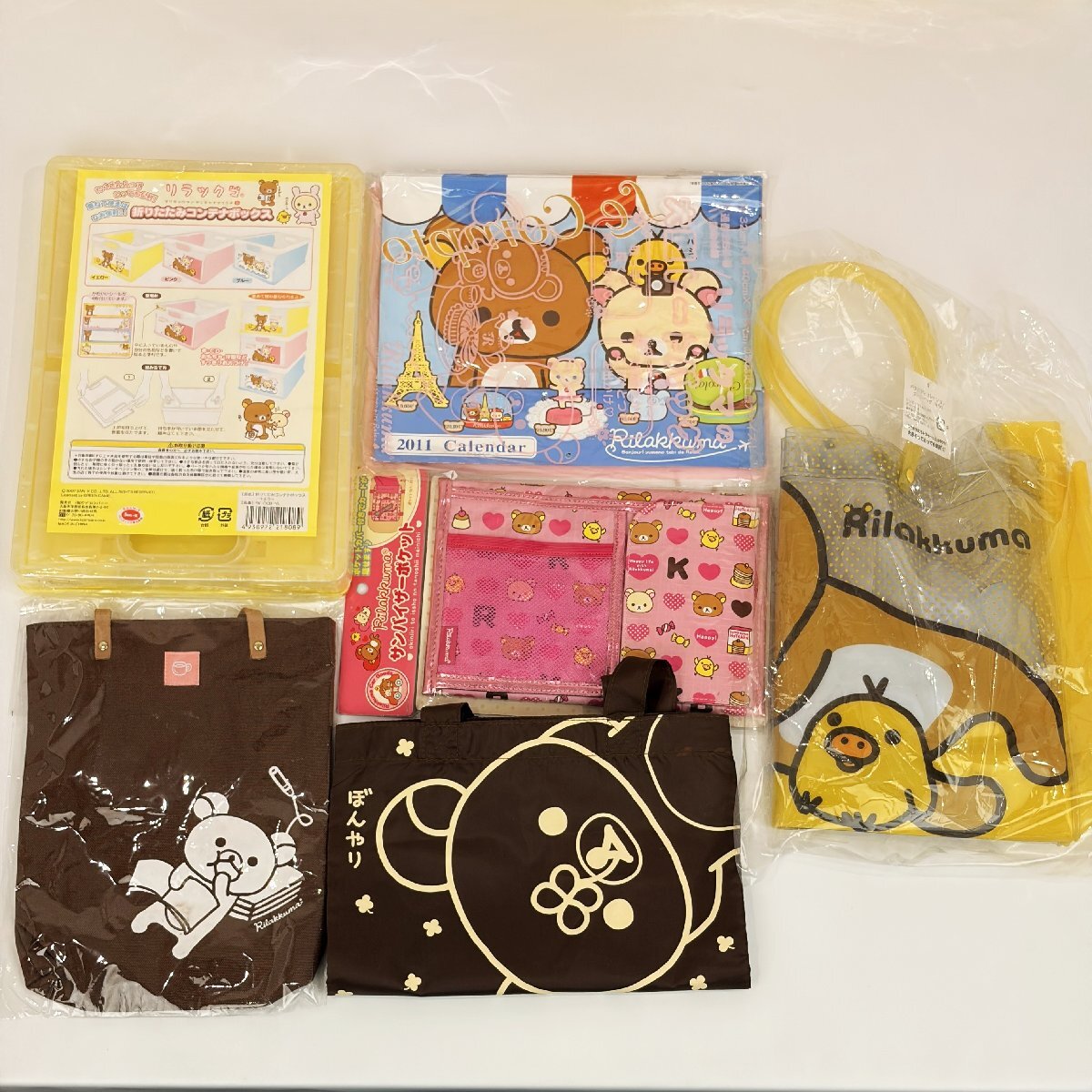 未使用◆リラックマ グッズ まとめて タオル ペンケース ランチBOX ペットボトルカバー ガラス皿 など◆F0966_画像5