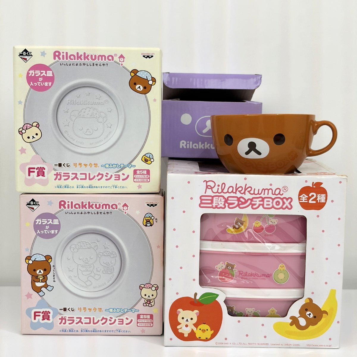 未使用◆リラックマ グッズ まとめて タオル ペンケース ランチBOX ペットボトルカバー ガラス皿 など◆F0966_画像7