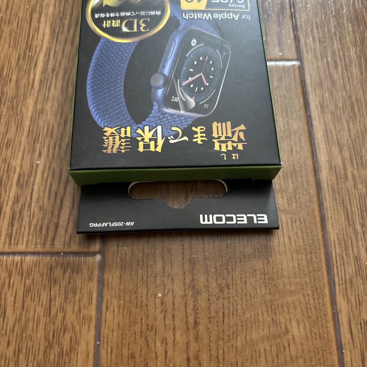 Apple Watch 40mm用フルカバーフィルム 衝撃吸収 防指紋 高光沢 エレコム AW-20SFLAFPRG (64-9092-35)_画像3