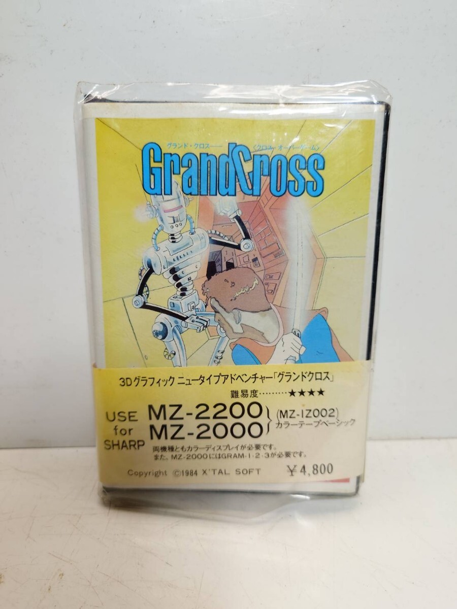 MZ-2200 グランド・クロス クロスオーバーゲーム クリスタルソフト_画像1
