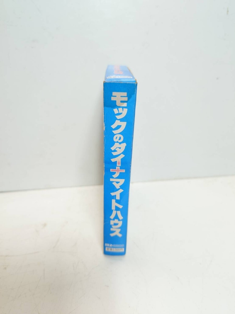 MZ-2200 MOCKのダイナマイトハウス オオカド_画像3