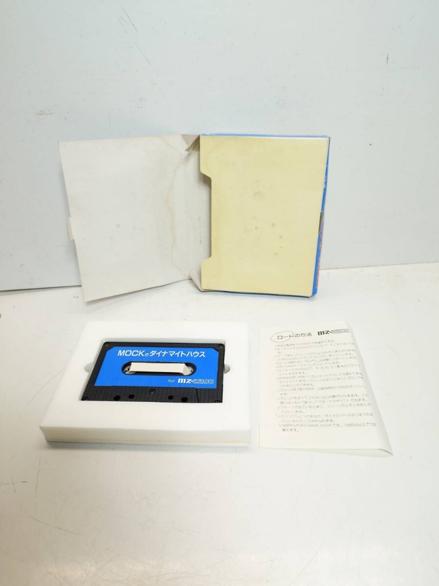 MZ-2200 MOCKのダイナマイトハウス オオカド_画像4