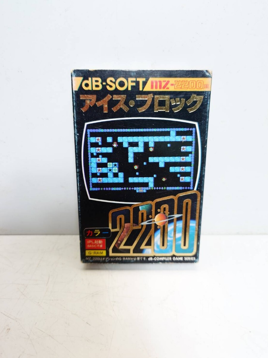 MZ-2200 アイスブロック dB SOFT デービーソフト_画像1